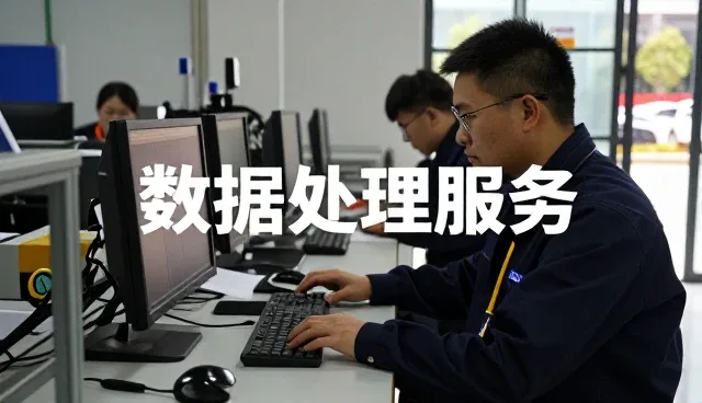 厦门海纳通信息科技有限公司以企业信息平台服务连接更多应用场景