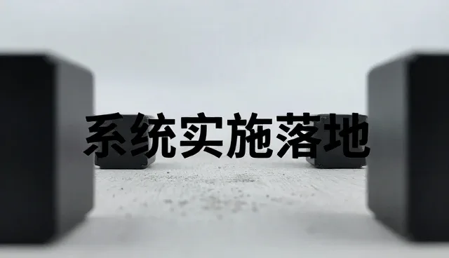 数据处理服务中常见问题的识别与技术应对策略